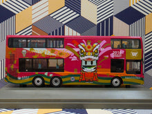 Load image into Gallery viewer, New Lantao Bus (NLB) MAN A95 with Lion's City (Gemilang) bodywork MD01 Route:B2P "Year of the Monkey 2016"
