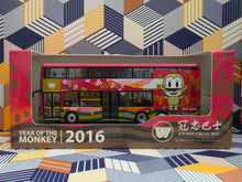 Load image into Gallery viewer, New Lantao Bus (NLB) MAN A95 with Lion's City (Gemilang) bodywork MD01 Route:B2P "Year of the Monkey 2016"
