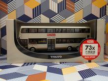Load image into Gallery viewer, KMB Volvo B9TL 12.8m 3AVBWU1 Route:73X
