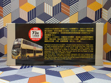 Load image into Gallery viewer, KMB Volvo B9TL 12.8m 3AVBWU1 Route:73X
