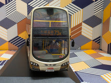 Load image into Gallery viewer, KMB Volvo B9TL 12.8m 3AVBWU1 Route:73X
