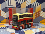 Q Pull back bus~KMB Volvo B8L MCV D123 12m V6B204 Route: 265B