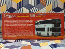 Load image into Gallery viewer, KMB Leyland Olympian 11m Air-Cond AL133 Route: 76K
