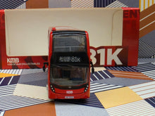 Load image into Gallery viewer, 1/120 KMB Dennis Enviro Facelift 11.3m E6M94 Route: 81K
