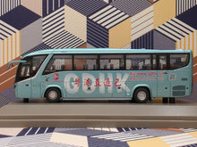Load image into Gallery viewer, 63709 GD.H.K Scania K410IB4X2 single-deck coach with Marcopolo Audace(LN2724)
