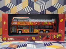 Load image into Gallery viewer, KMB Dennis Enviro 500 MMC 12m Open Top ATENU728 Route: HK1 "Year of the Horse 2026"
