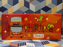 Load image into Gallery viewer, KMB Dennis Enviro 500 MMC 12m Open Top ATENU728 Route: HK1 "Year of the Horse 2026"
