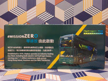 Load image into Gallery viewer, Citybus Weisheit WSD6121BR3FCEV Hydrogen 12m 59200 Route: 170
