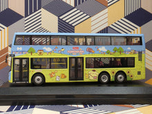 Load image into Gallery viewer, KMB Dennis Enviro 500 12m ATEE4 " Pompompurin x Pet Bus"
