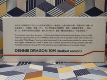 Load image into Gallery viewer, KMB Dennis Dragon 9.9m Air-Cond ADS235 Route: 8
