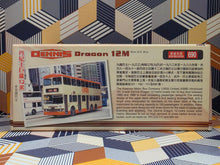 Load image into Gallery viewer, KMB Dennis Dragon 12m 3N175 Route: 690

