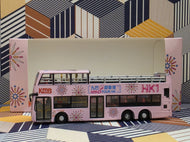 1/120 KMB Dennis Enviro 500 MMC 12m Open Top ATENU725 Route:HK1
