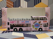 Load image into Gallery viewer, 1/120 KMB Dennis Enviro 500 MMC 12m Open Top ATENU725 Route:HK1
