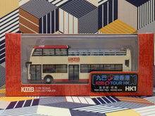 Load image into Gallery viewer, 1/120 KMB Dennis Enviro 500 MMC 12m Open Top ATENU521 Route:HK1
