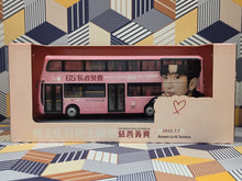 Load image into Gallery viewer, Volvo B9TL 12m "Anson Lo" Happy Brithday 2022
