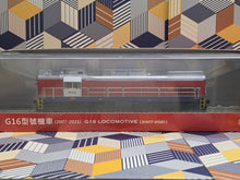 Load image into Gallery viewer, 1/87 G16 Locomotive (2007-2021) M T R
