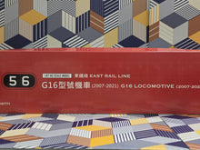 Load image into Gallery viewer, 1/87 G16 Locomotive (2007-2021) M T R
