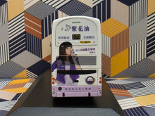 Load image into Gallery viewer, CR178013  Volvo B9TL 12m AVBWU27 Route:170 "Zihua Embrocation Oil"
