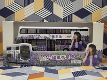 Load image into Gallery viewer, CR178013  Volvo B9TL 12m AVBWU27 Route:170 "Zihua Embrocation Oil"
