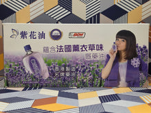 Load image into Gallery viewer, CR178013  Volvo B9TL 12m AVBWU27 Route:170 "Zihua Embrocation Oil"
