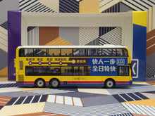 Load image into Gallery viewer, 1/120 Model 1 Citybus Enviro Facelift 12m 8542 Route: 33X
