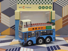 Load image into Gallery viewer, Q Pull back bus~Citybus Dennis Enviro 500 12m 5550 Route: H1B "Farewell to NWFB"
