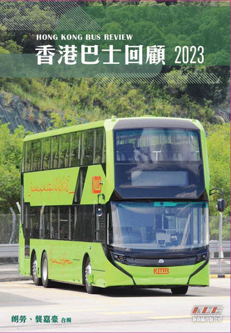 New Overground Publishing~Hong Kong Bus Review 2023