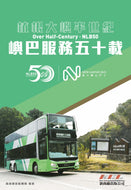 New Overground Publishing~Over Half-Centry NLB 50