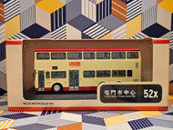 KMB MCW Metrobus 11m S3M26 Route: 52X