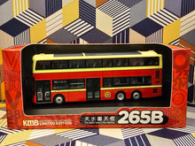 Load image into Gallery viewer, KMB Volvo B8L MCV D123 12m V6B206 Route: 265B
