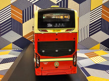 Load image into Gallery viewer, KMB Volvo B8L MCV D123 12m V6B204 Route: 58M
