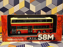 Load image into Gallery viewer, KMB Volvo B8L MCV D123 12m V6B204 Route: 58M
