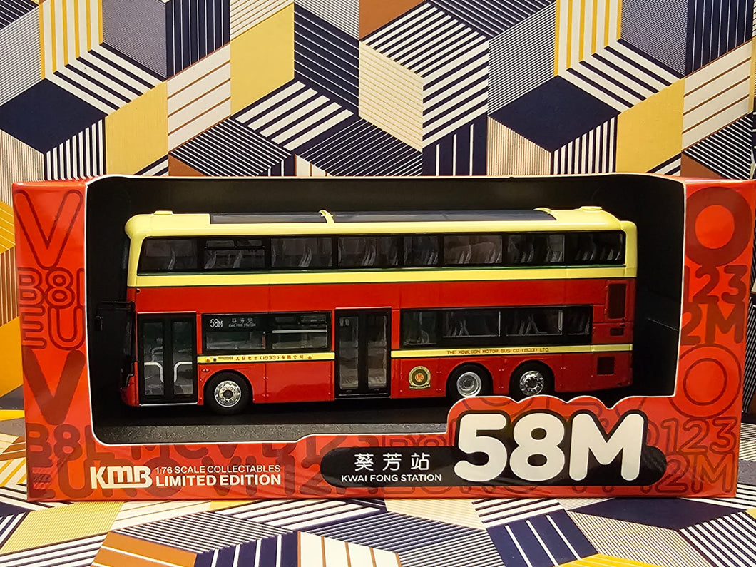 KMB Volvo B8L MCV D123 12m V6B204 Route: 58M