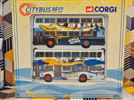 Citybus ECW Leyland Olympian+Leyland Victory ~Ocean Park box set