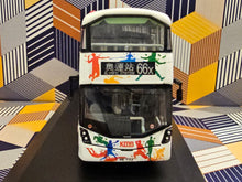 Load image into Gallery viewer, KMB Volvo B8L 12m V6B176 Route: 66X &quot;Proud of You&quot;
