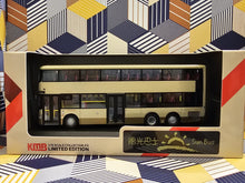Load image into Gallery viewer, KMB/SUB Scania K310UD 12m PC3794 Route: Sun Bus

