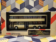 KMB/SUB Scania K310UD 12m PC3794 Route: Sun Bus