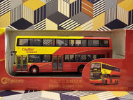 Citybus Dennis Trident ALX500 12m 2103 Route: A22 