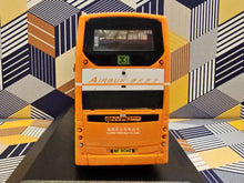 Load image into Gallery viewer, LWB Volvo B9TL Enviro 500 12m 708 Route:E31
