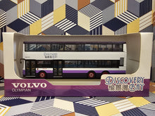 Load image into Gallery viewer, Discovery Bay Volvo Olympian 12m DBAY216 Route: DB03P
