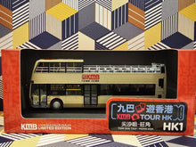 Load image into Gallery viewer, KMB Dennis Enviro 500 MMC 12m Open Top ATENU487 Route: HK1
