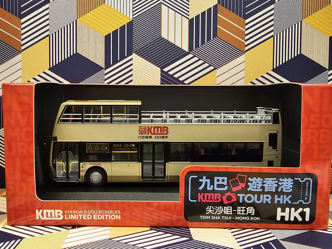 KMB Dennis Enviro 500 MMC 12m Open Top ATENU487 Route: HK1