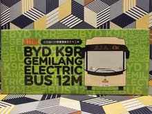 Load image into Gallery viewer, KMB BYD K9R Gemilang Electric Bus 12m BDE10 Route:43M
