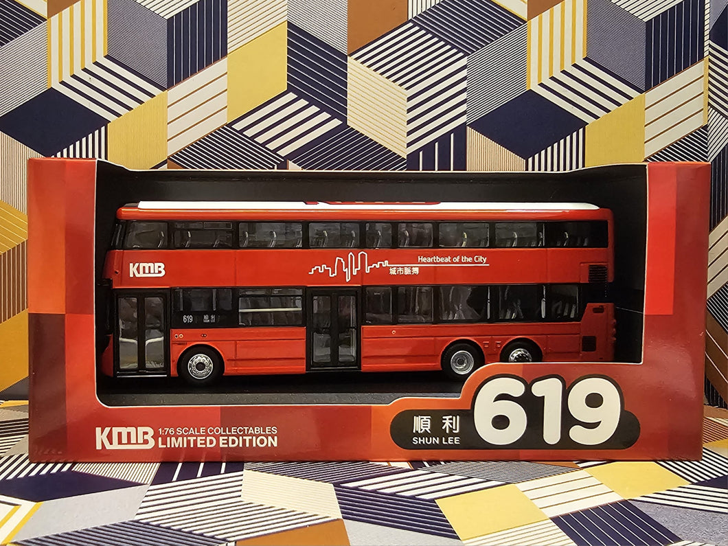 KMB Volvo B8L 12.8m V6X167 Route: 619