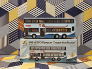 1/110 Tiny KMB Volvo Olympian 11m AV405 Route:89X 