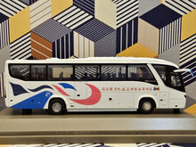 Load image into Gallery viewer, Shum Kong Wing Lee Scania K410IB4X2 single-deck coach with Marcopolo Audace (SX8360)
