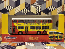 Load image into Gallery viewer, Citybus Dennis Condor 11m Training Bus T3-GG8288
