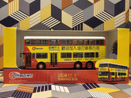 Citybus Dennis Condor 11m Training Bus T3-GG8288