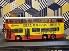 Load image into Gallery viewer, Citybus Dennis Condor 11m Training Bus T3-GG8288
