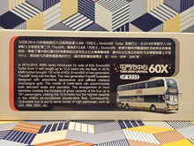 Load image into Gallery viewer, KMB Dennis Enviro Facelift 12.8m 3ATENU119 Route: 60X
